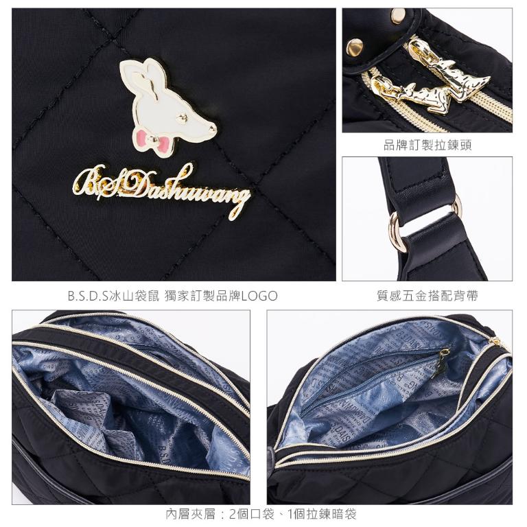 B.S.D.S冰山袋鼠 - 霓虹甜心 - 菱格休閒輕巧斜背包 - 黑加侖【Z9811-AK】