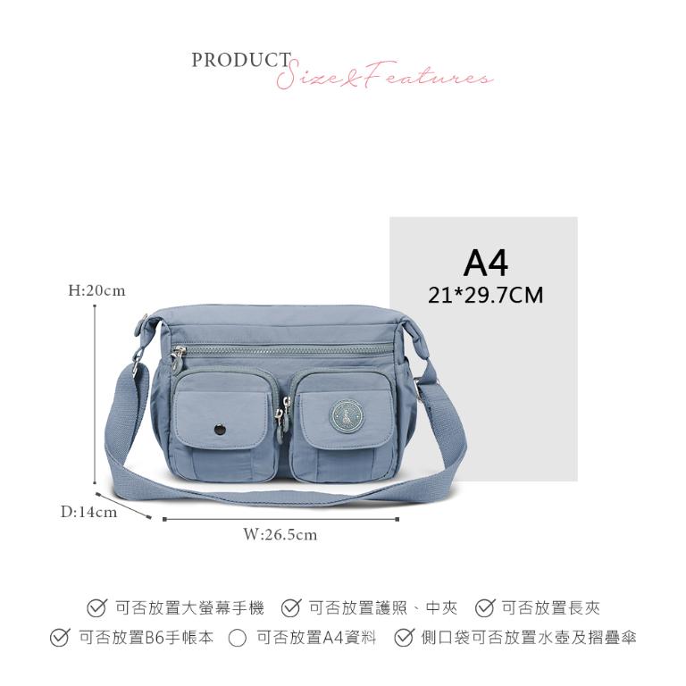 B.S.D.S冰山袋鼠 - 樂活遊記 - 格紋造型收納斜背包 - 藍色【X1218B】