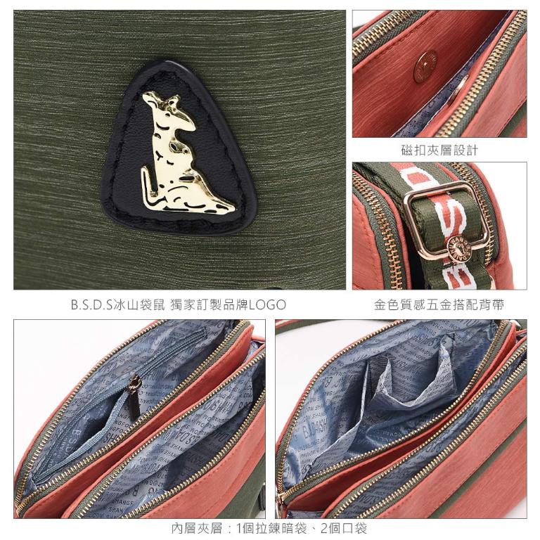 B.S.D.S冰山袋鼠 - 玩色主義 - 雙色多層收納貝殼包 - 野莓黑【9004-KU】