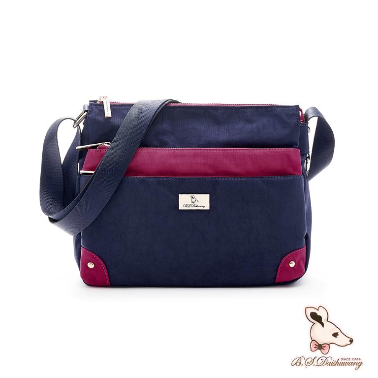 B.S.D.S冰山袋鼠 - 雙色聖代 - 玩色實搭多層百搭斜背包 - 藏青莓【F2503-BP】