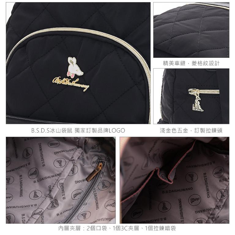 B.S.D.S冰山袋鼠 - 霓虹甜心 - 菱格多口袋後背包 - 黑加侖【Z116-AK】
