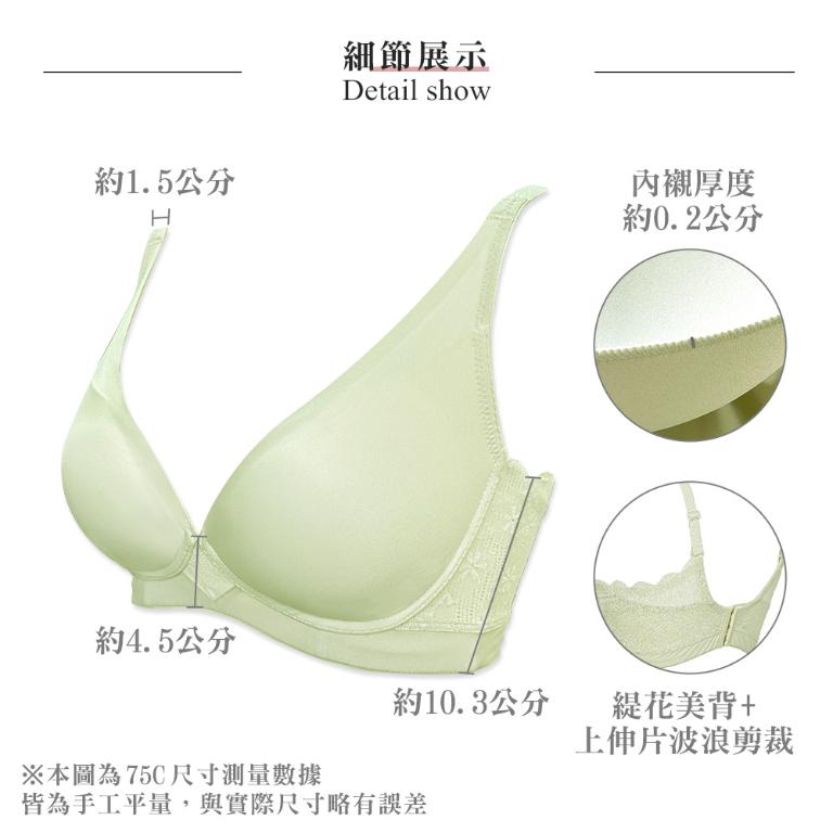 【思薇爾】Love myself系列B-E罩無鋼圈模杯蕾絲舒適包覆無痕女內衣(黑色)