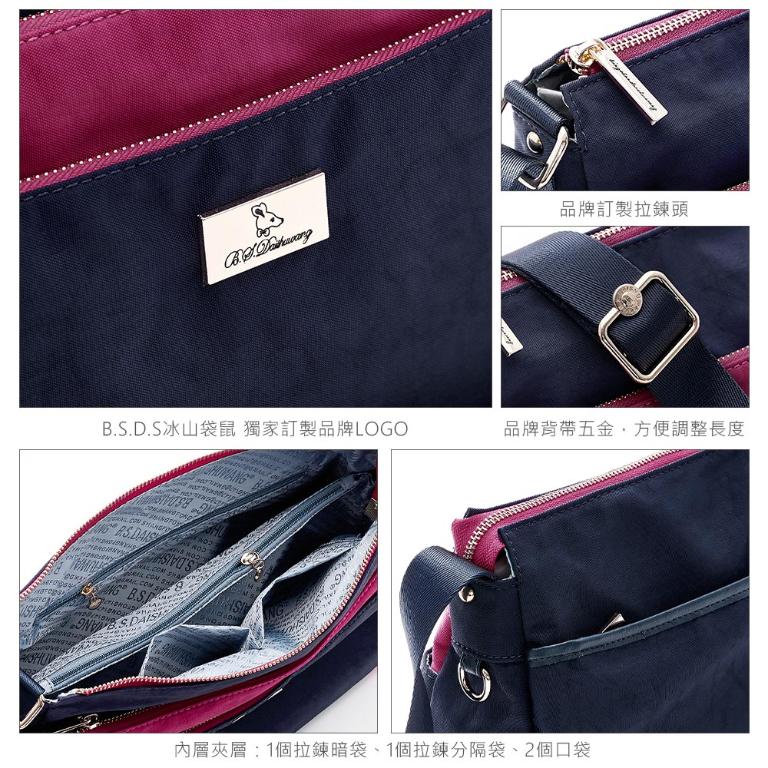 B.S.D.S冰山袋鼠 - 雙色聖代 - 玩色實搭多層百搭斜背包 - 藏青莓【F2503-BP】