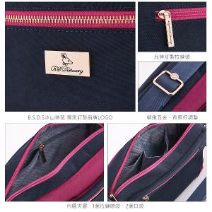 B.S.D.S冰山袋鼠 - 雙色聖代 - 玩色實搭圓角造型斜背包 - 藏青莓【F2507-BP】