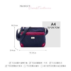 B.S.D.S冰山袋鼠 - 雙色聖代 - 玩色實搭多層百搭斜背包 - 藏青莓【F2503-BP】