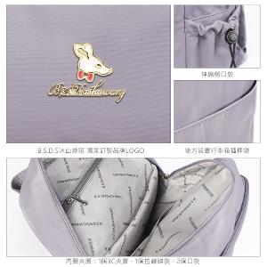 B.S.D.S冰山袋鼠 - 濃情札記 - 經典造型附插袋後背包 - 寶藍色【V1212B】