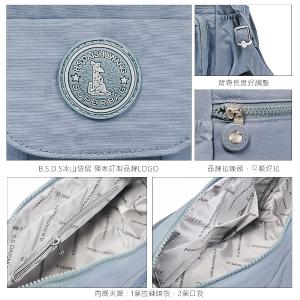 B.S.D.S冰山袋鼠 - 樂活遊記 - 格紋造型收納斜背包 - 藍色【X1218B】