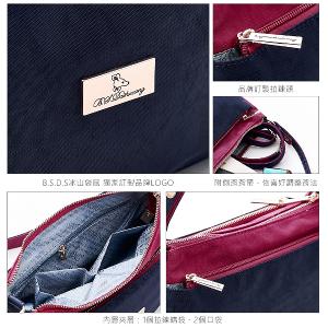 B.S.D.S冰山袋鼠 - 雙色聖代 - 玩色實搭輕量斜肩包 - 藏青莓【F2502-BP】