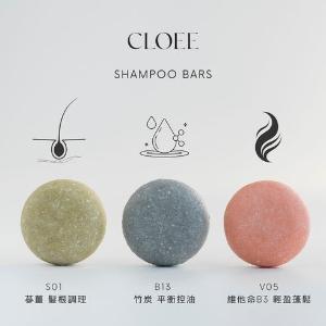 CLOEE 旅行雙層皂盒方型+洗髮餅60g