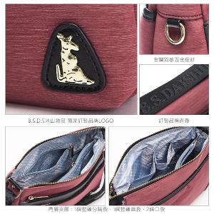 B.S.D.S冰山袋鼠 - 玩色主義 - 雙色多層百搭斜背包 - 野莓黑【9008-KU】