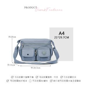 B.S.D.S冰山袋鼠 - 樂活遊記 - 格紋造型收納斜背包 - 藍色【X1218B】