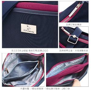 B.S.D.S冰山袋鼠 - 雙色聖代 - 玩色實搭休閒輕量斜背包 - 藏青莓【F2504-BP】