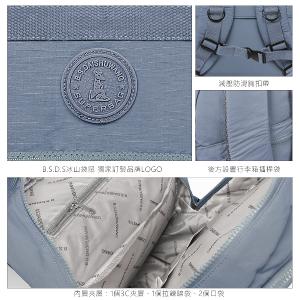 B.S.D.S冰山袋鼠 - 樂活遊記 - 格紋多口袋附插袋胸扣後背包 - 藍色【X1123B】