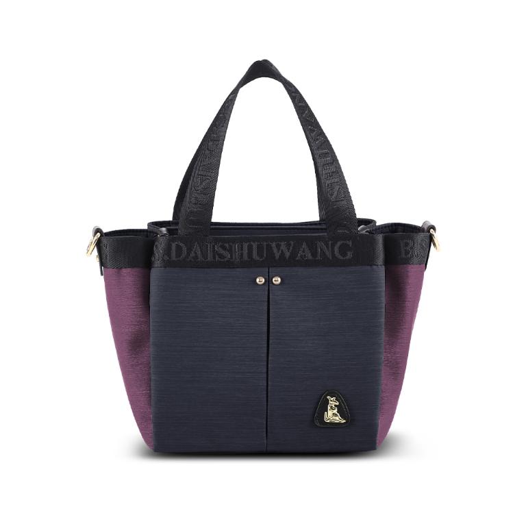 B.S.D.S冰山袋鼠 - 玩色主義 - 雙色輕量多層購物包 - 野莓黑【9012-KU】