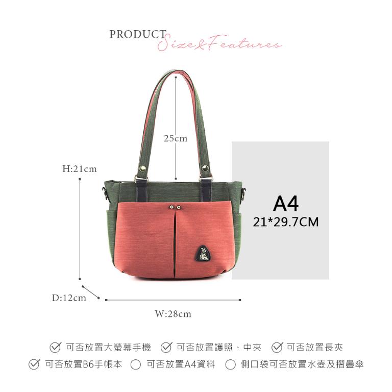 B.S.D.S冰山袋鼠 - 玩色主義 - 雙色輕量多層托特包 - 甜柚綠【9010-OG】