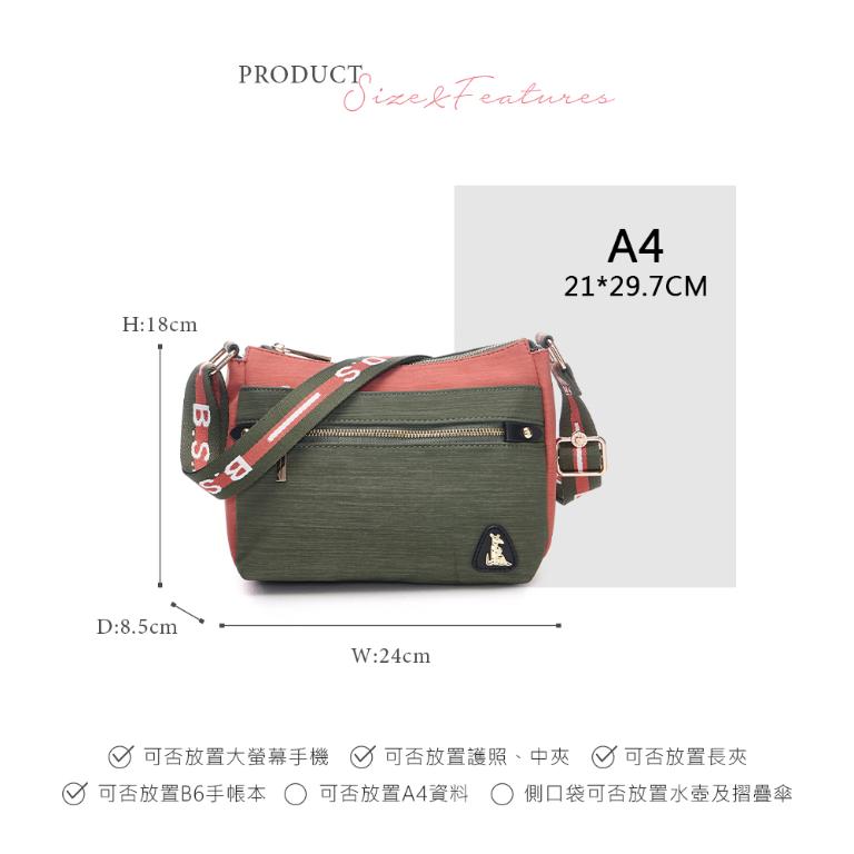 B.S.D.S冰山袋鼠 - 玩色主義 - 雙色輕量多層斜背包 - 甜柚綠【9001-OG】