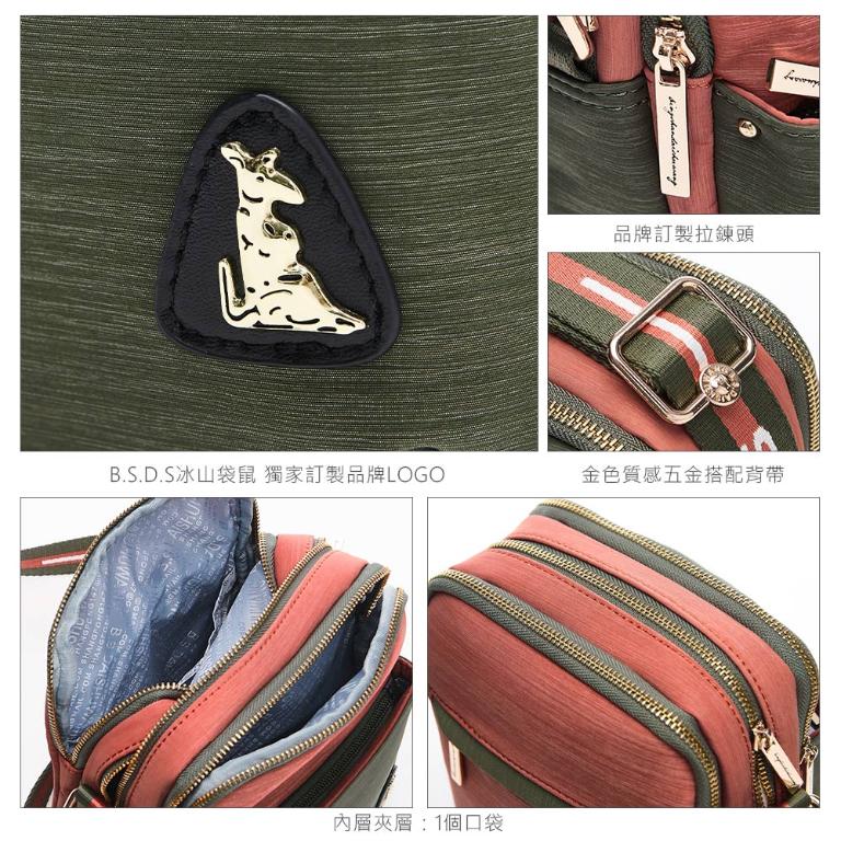 B.S.D.S冰山袋鼠 - 玩色主義 - 雙色隨身收納包 - 野莓黑【9002-KU】