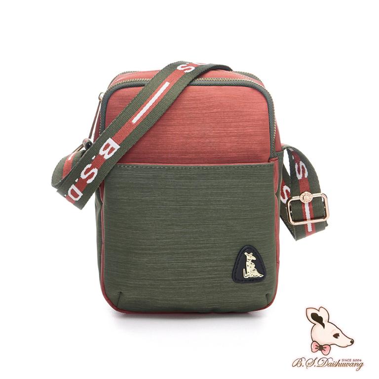 B.S.D.S冰山袋鼠 - 玩色主義 - 雙色隨身收納包 - 甜柚綠【9002-OG】