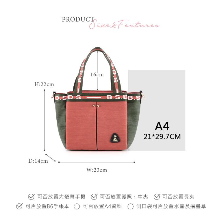 B.S.D.S冰山袋鼠 - 玩色主義 - 雙色輕量多層購物包 - 甜柚綠【9012-OG】