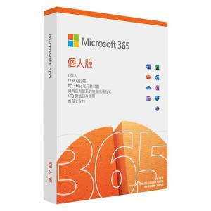 M365 Personal 個人版一年盒裝(QQ2-01721)