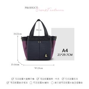 B.S.D.S冰山袋鼠 - 玩色主義 - 雙色輕量多層購物包 - 野莓黑【9012-KU】