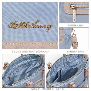 B.S.D.S冰山袋鼠 - 知性巴黎 - 優雅美學手提兩用微笑包 - 天空藍【J2028-B】