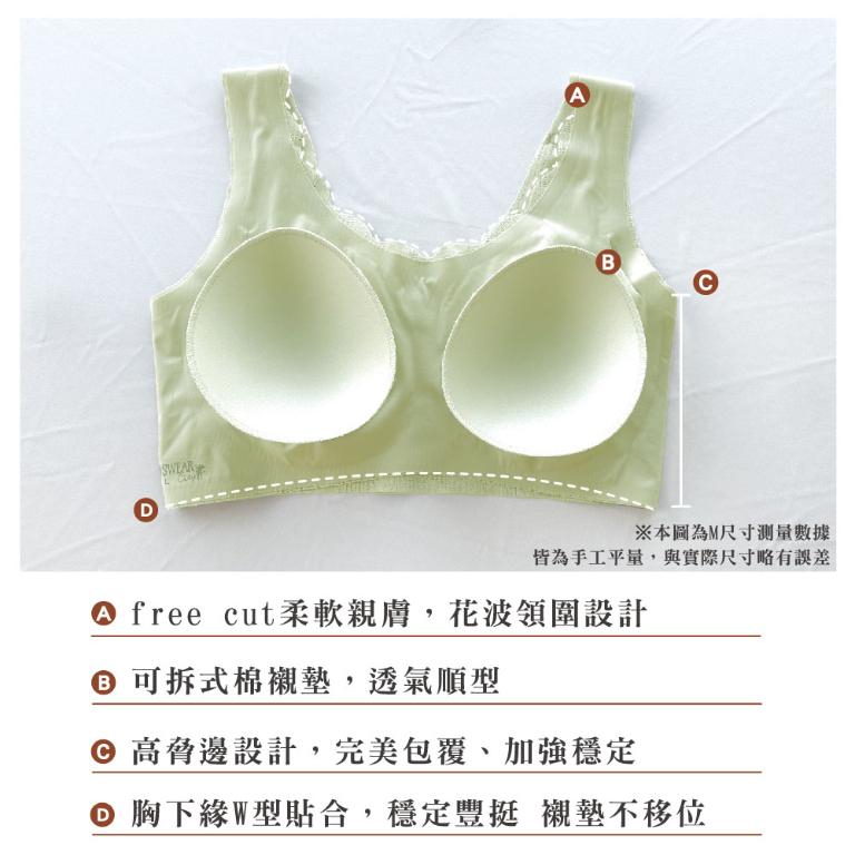 【思薇爾】Love myself系列M-3XL無鋼圈蕾絲舒適包覆無痕短背心(黑色)