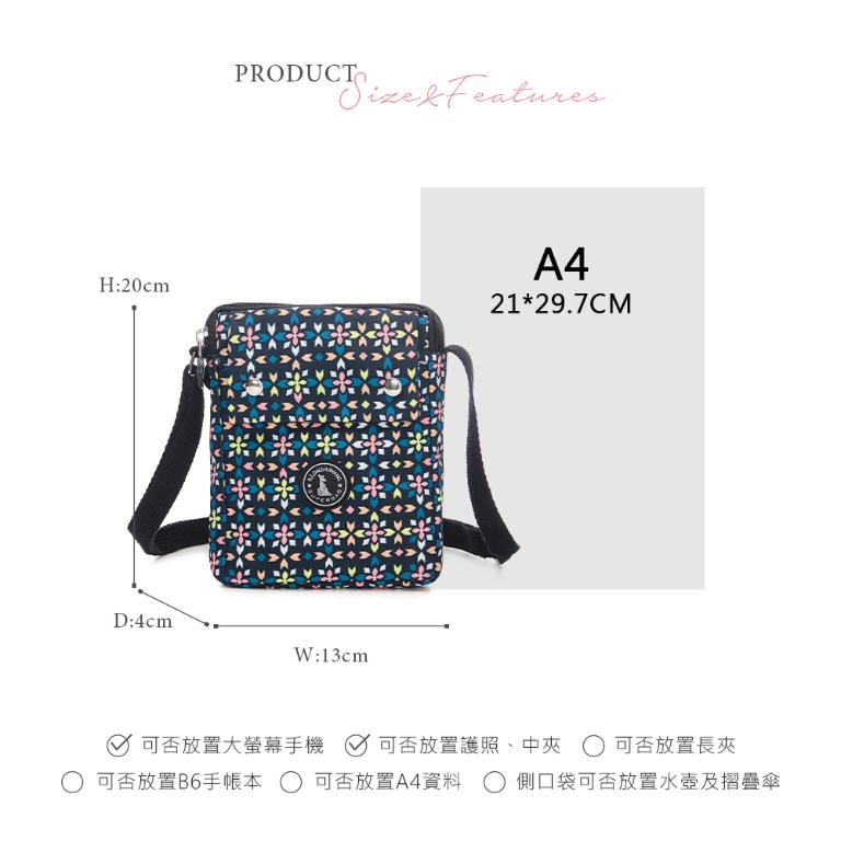 B.S.D.S冰山袋鼠 - 楓糖瑪芝 - 直立雙層斜背小包 - 萬花筒【129-3XF】