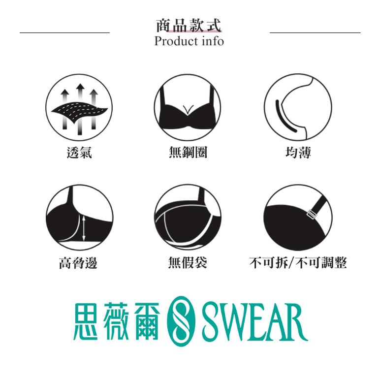 【思薇爾】Love myself系列M-3XL無鋼圈蕾絲舒適包覆無痕短背心(黑色)