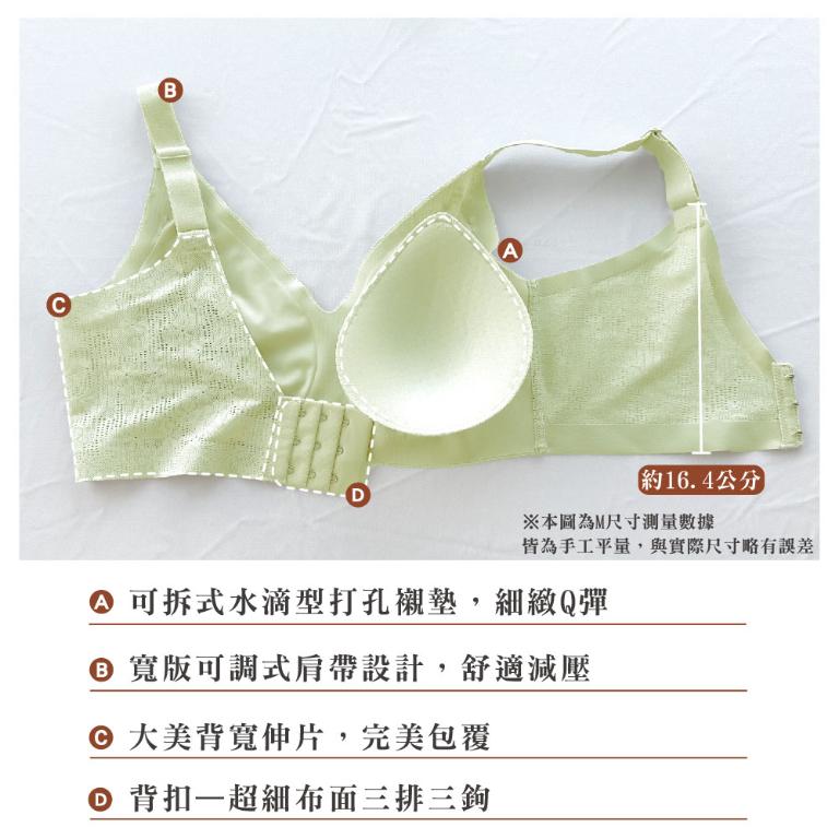 【思薇爾】Love myself系列M-3XL無鋼圈模杯蕾絲舒適包覆無痕女內衣(蘆草綠)