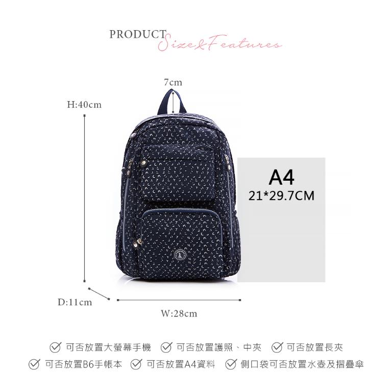 B.S.D.S冰山袋鼠 - 楓糖瑪芝 - 大容量附插袋後背包 - 幾何藍【Z060BB】