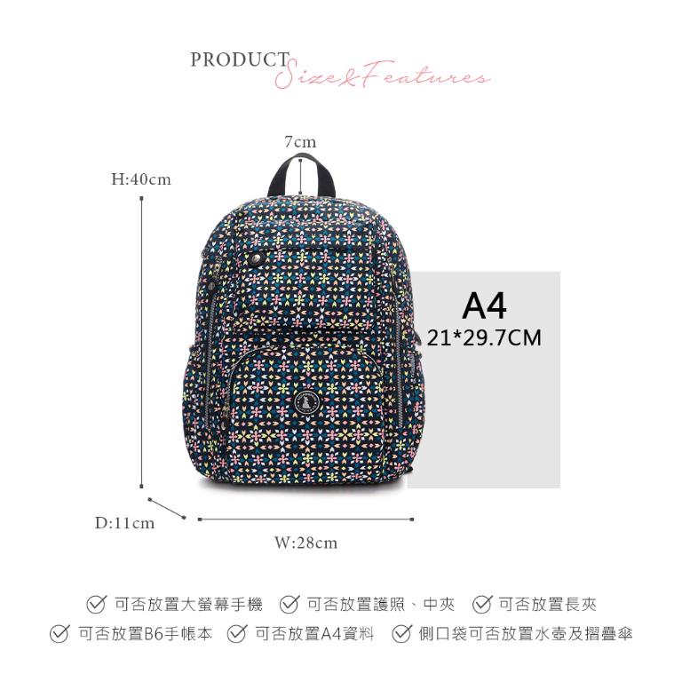 B.S.D.S冰山袋鼠 - 楓糖瑪芝 - 大容量附插袋後背包 - 萬花筒【Z060XF】