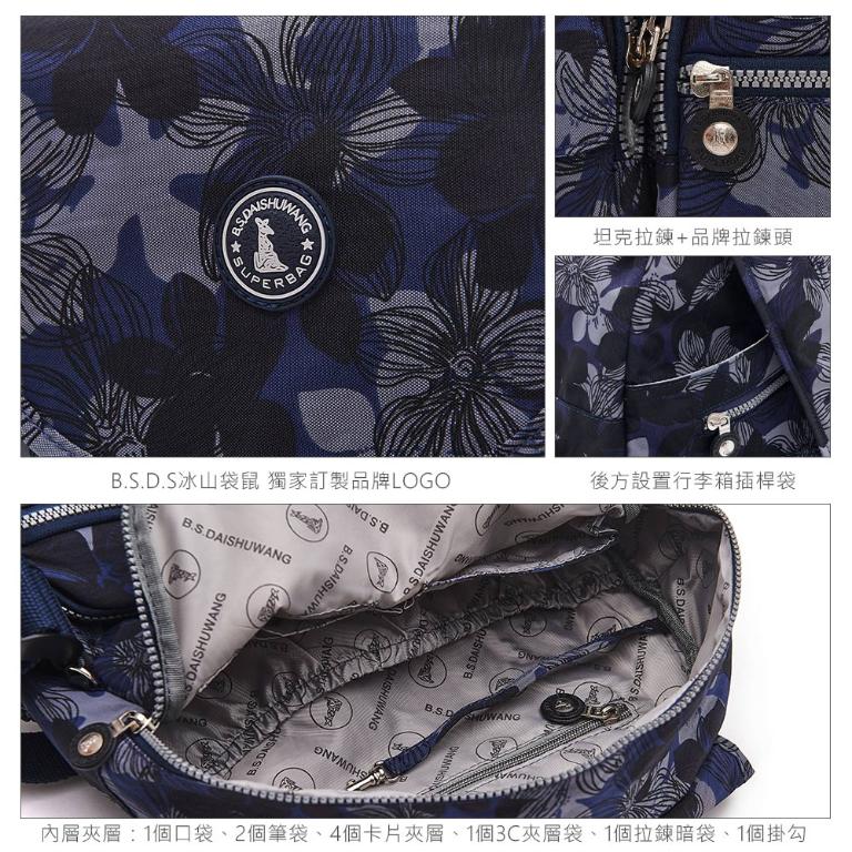 B.S.D.S冰山袋鼠 - 楓糖瑪芝 - 加大款附插袋後背包 - 熱帶雨林【0015RF】