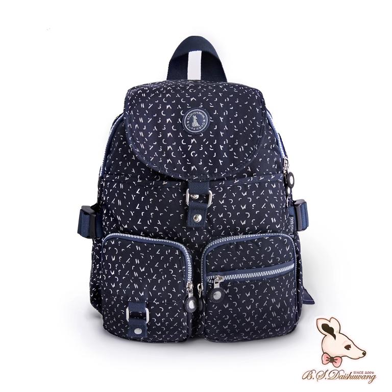 B.S.D.S冰山袋鼠 - 楓糖瑪芝 - 加大款附插袋後背包 - 幾何藍【0015BB】