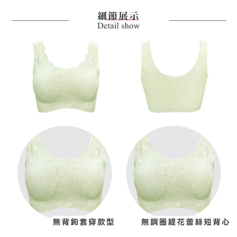 【思薇爾】Love myself系列M-3XL無鋼圈蕾絲舒適包覆無痕短背心(蘆草綠)