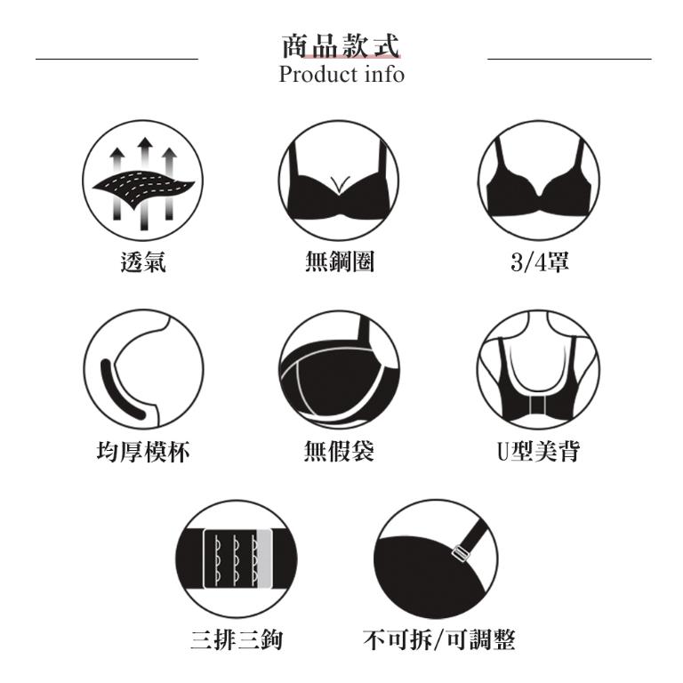 【思薇爾】Love myself系列B-E罩無鋼圈模杯蕾絲舒適包覆無痕女內衣(蘆草綠)