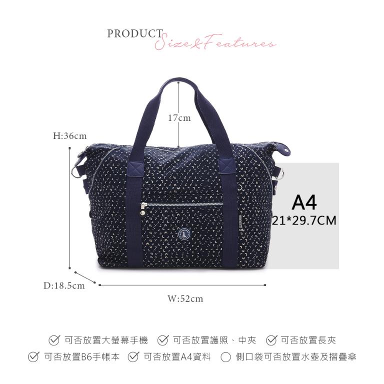 B.S.D.S冰山袋鼠 - 楓糖瑪芝 - 大容量附插袋旅行包 - 幾何藍【5021BB】