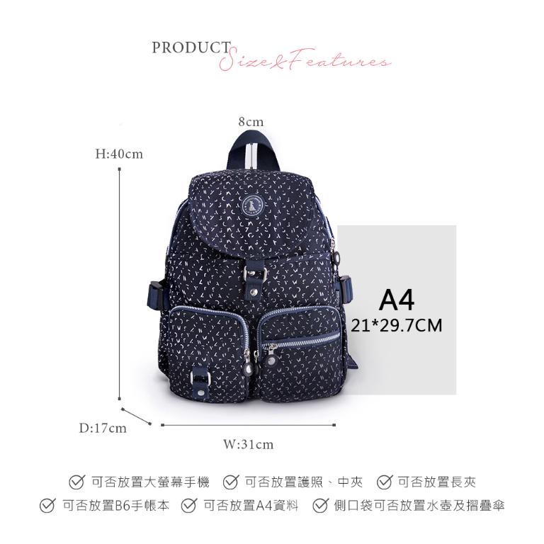 B.S.D.S冰山袋鼠 - 楓糖瑪芝 - 加大款附插袋後背包 - 幾何藍【0015BB】