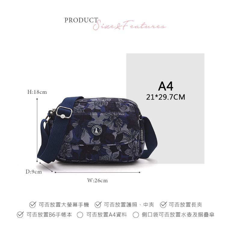 B.S.D.S冰山袋鼠 - 楓糖瑪芝 - 休閒多隔層斜背包 - 花繪風【0025BF】
