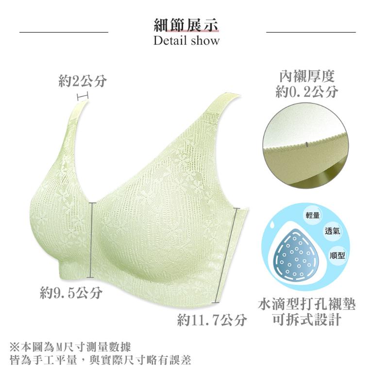 【思薇爾】Love myself系列M-3XL無鋼圈模杯蕾絲舒適包覆無痕女內衣(黑色)