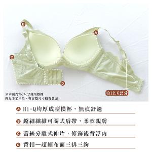 【思薇爾】Love myself系列B-E罩無鋼圈模杯蕾絲舒適包覆無痕女內衣(蘆草綠)