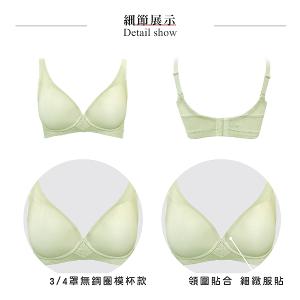 【思薇爾】Love myself系列B-E罩無鋼圈模杯蕾絲舒適包覆無痕女內衣(蘆草綠)