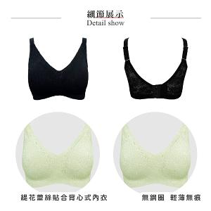 【思薇爾】Love myself系列M-3XL無鋼圈模杯蕾絲舒適包覆無痕女內衣(黑色)