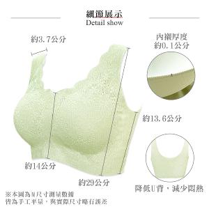 【思薇爾】Love myself系列M-3XL無鋼圈蕾絲舒適包覆無痕短背心(蘆草綠)