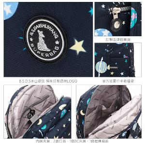 B.S.D.S冰山袋鼠 - 楓糖瑪芝 - 大容量附插袋後背包 - 幾何藍【Z060BB】