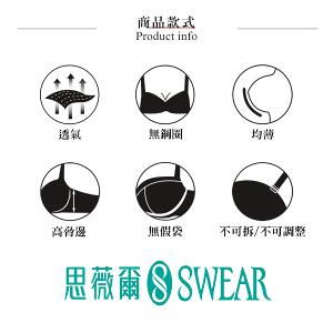 【思薇爾】Love myself系列M-3XL無鋼圈蕾絲舒適包覆無痕短背心(蘆草綠)