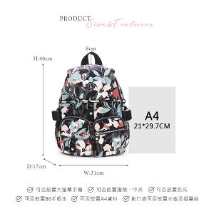 B.S.D.S冰山袋鼠 - 楓糖瑪芝 - 加大款附插袋後背包 - 熱帶雨林【0015RF】