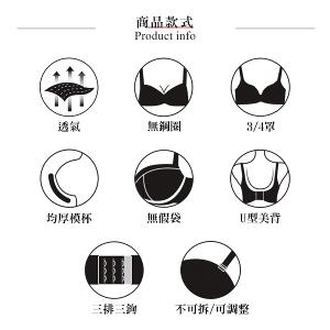 【思薇爾】Love myself系列B-E罩無鋼圈模杯蕾絲舒適包覆無痕女內衣(蘆草綠)