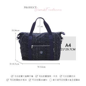 B.S.D.S冰山袋鼠 - 楓糖瑪芝 - 大容量附插袋旅行包 - 幾何藍【5021BB】