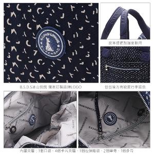 B.S.D.S冰山袋鼠 - 楓糖瑪芝 - 大容量附插袋旅行包 - 幾何藍【5021BB】